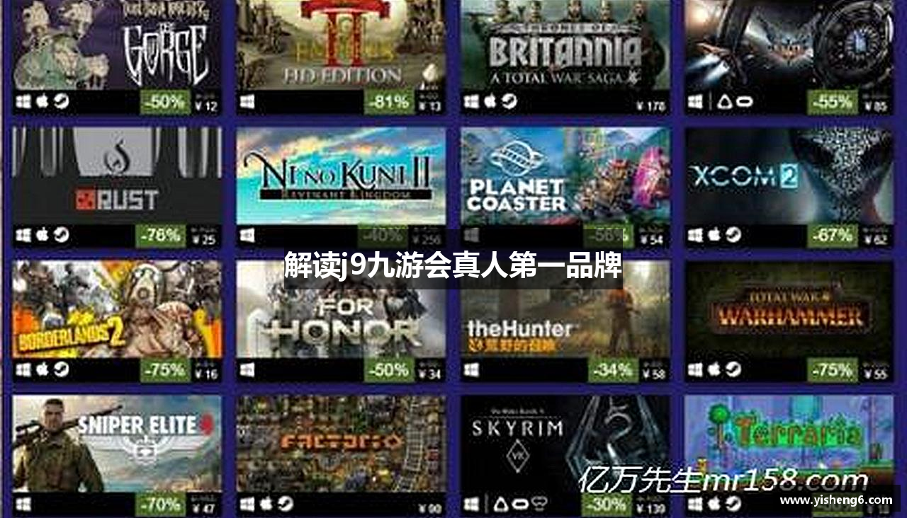 解读j9九游会真人第一品牌